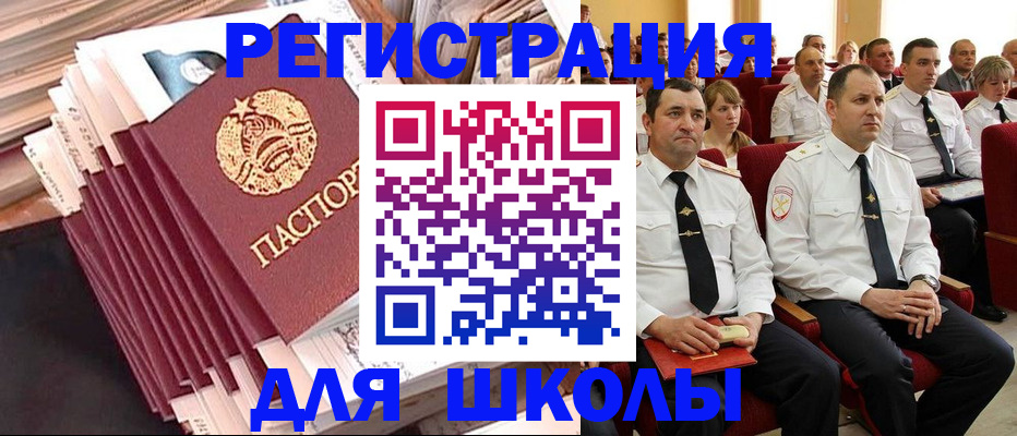 прописка гарантия в Реже